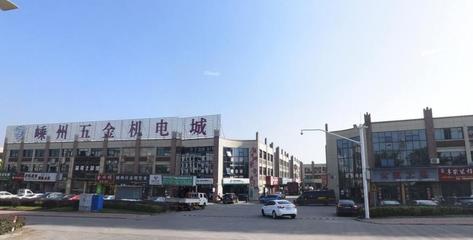 嵊州五金機(jī)電城 紡織用品的專業(yè)采購(gòu)與高質(zhì)量選擇