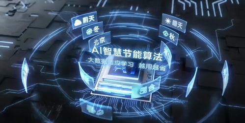 海爾空調兩項科技成果獲評國際領先，實現更靜音、節能與舒適體驗