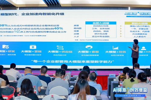 魔都聚智，數(shù)智賦能 金蝶賬無憂2024財(cái)稅行業(yè)創(chuàng)新發(fā)展大會(huì)上海站圓滿閉幕